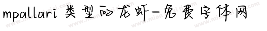 mpallari 类型的龙虾字体转换